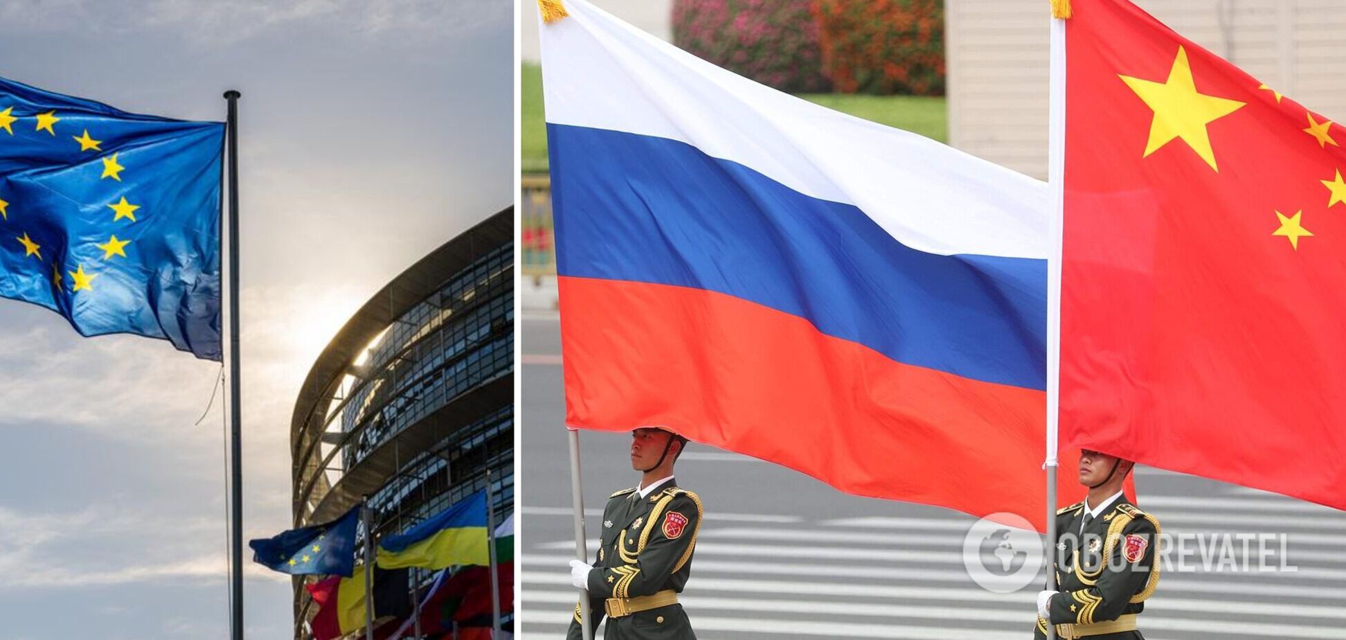 ЄС запровадить санкції проти фірм з Китаю за допомогу Росії