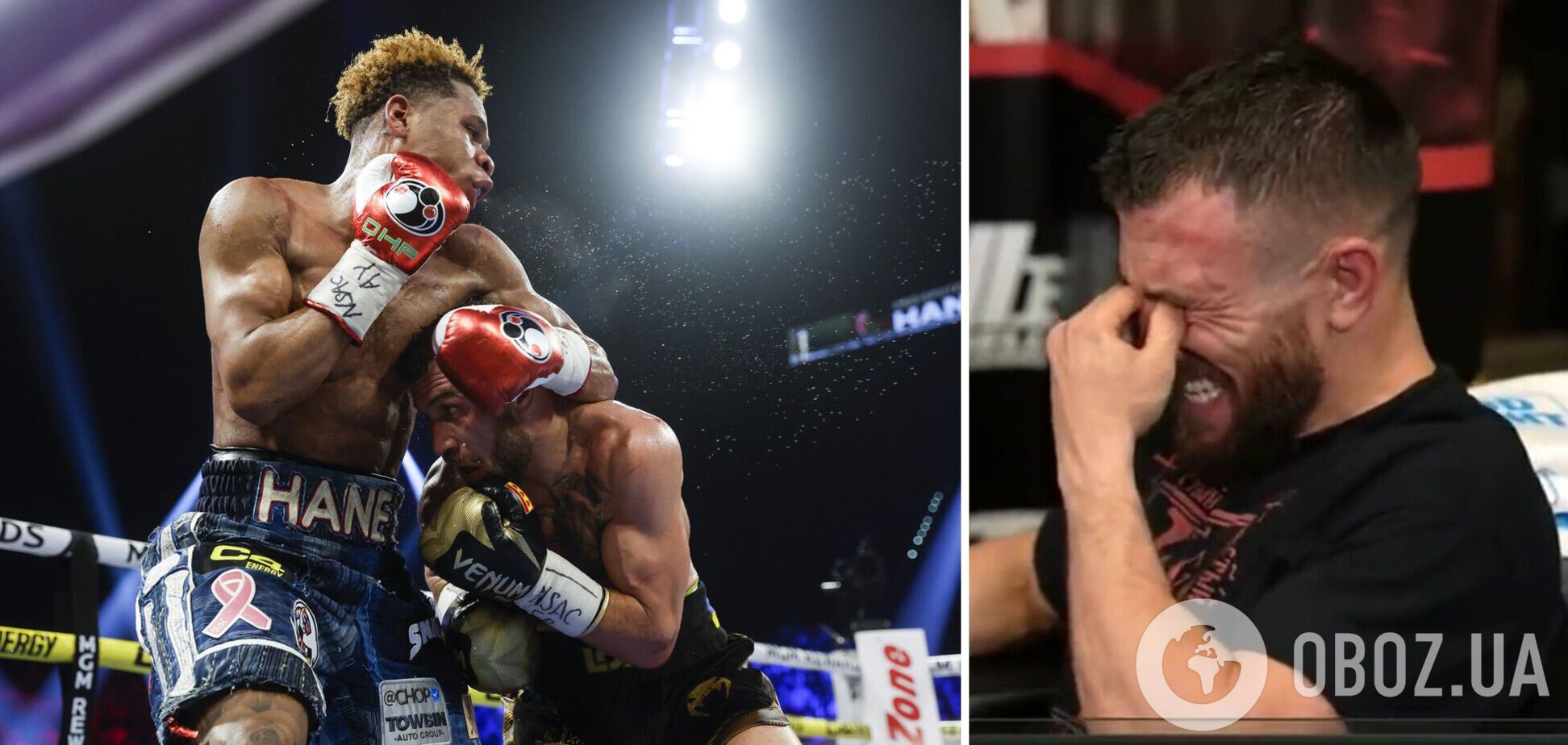 Ломаченко Хэйни