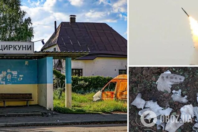 Оккупанты нанесли ракетный удар по Циркунам на Харьковщине: все детали