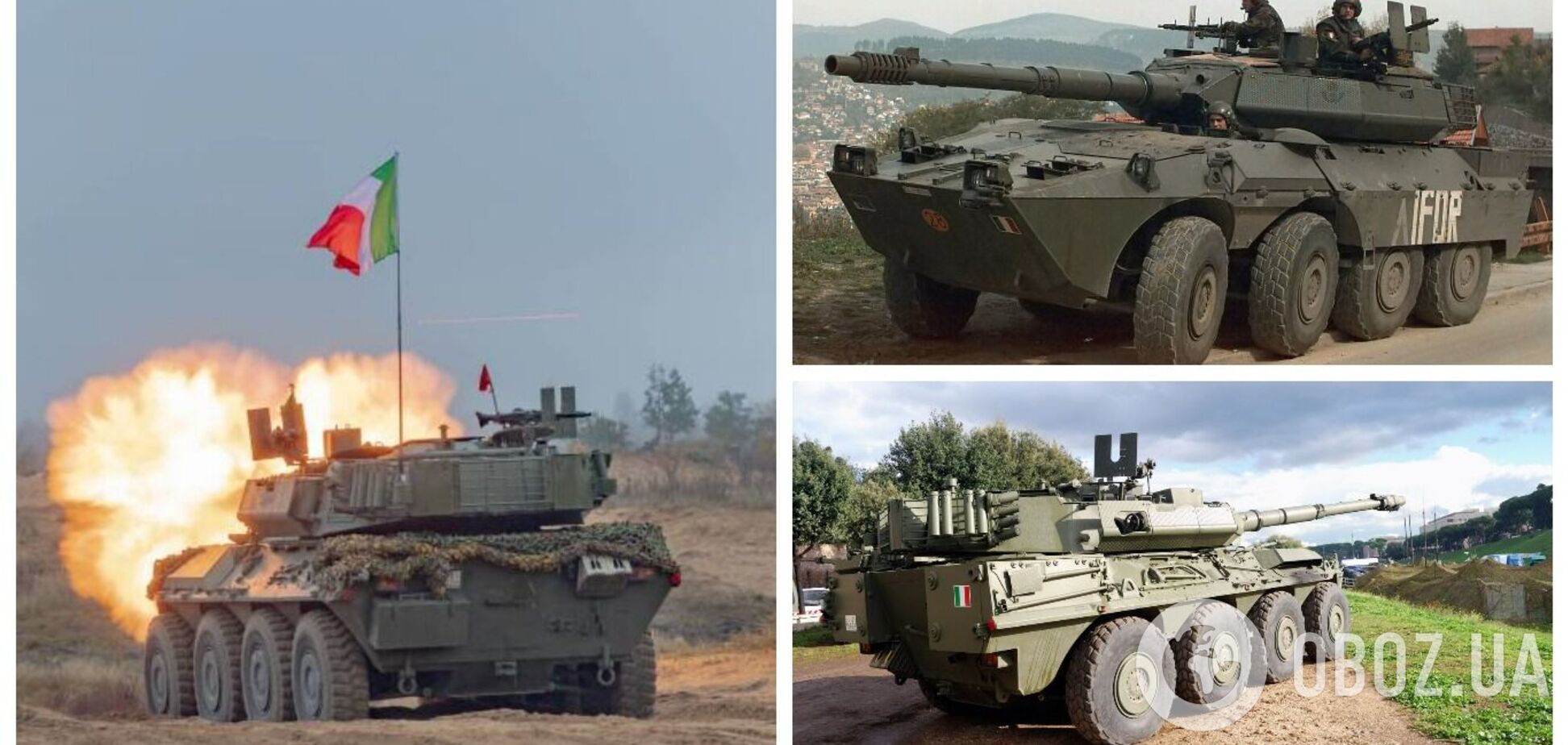 Украина может получить от Италии колесные танки Centauro B1: что о них известно и как помогут ВСУ
