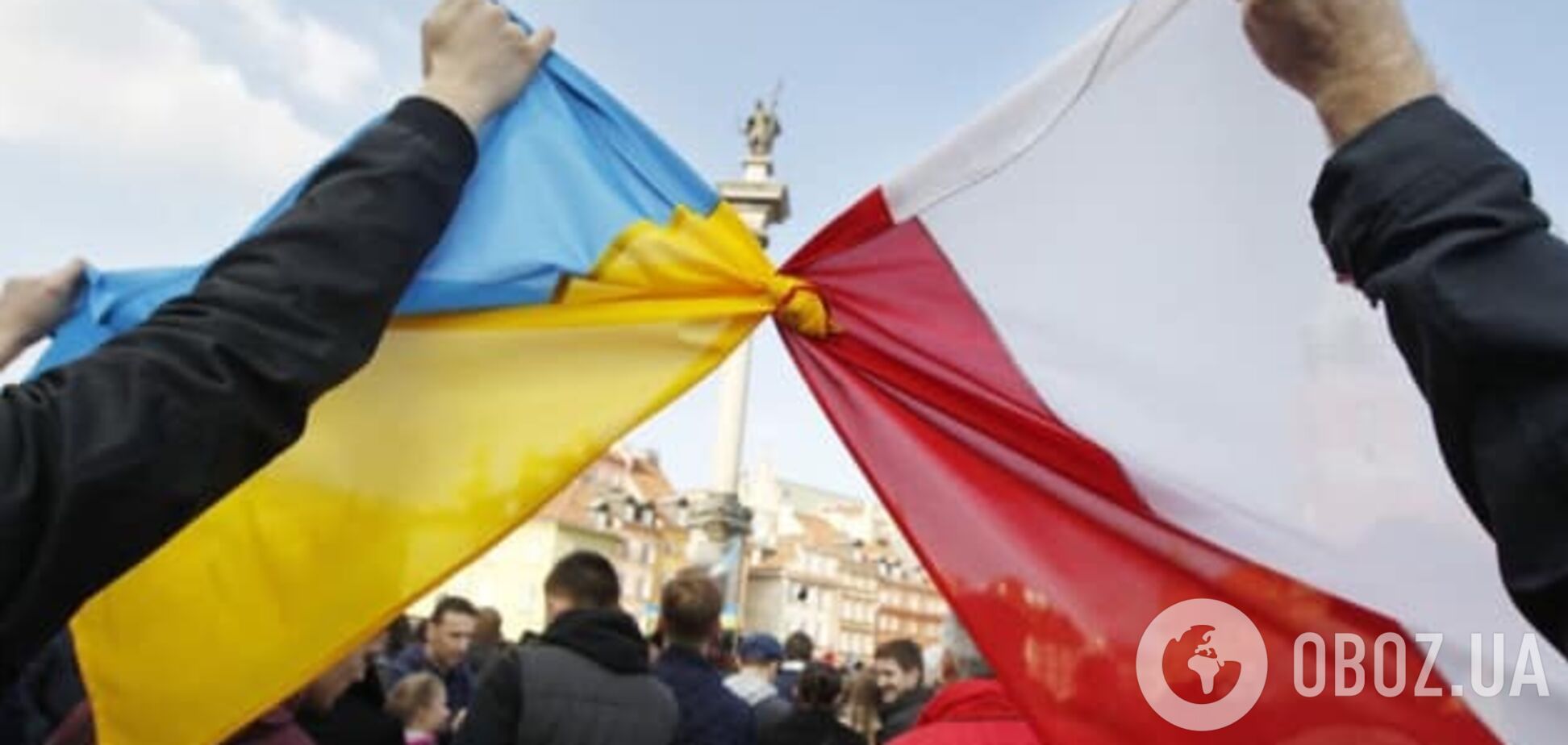 Куда исчезли те, кто пытался рассорить Украину и Польшу