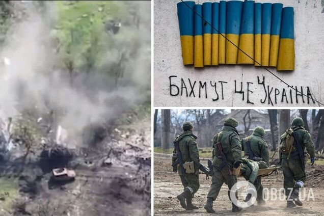 Оккупанты пытались пойти в наступление вблизи Бахмута, горячее всего было на двух участках: анализ боевых действий от ISW