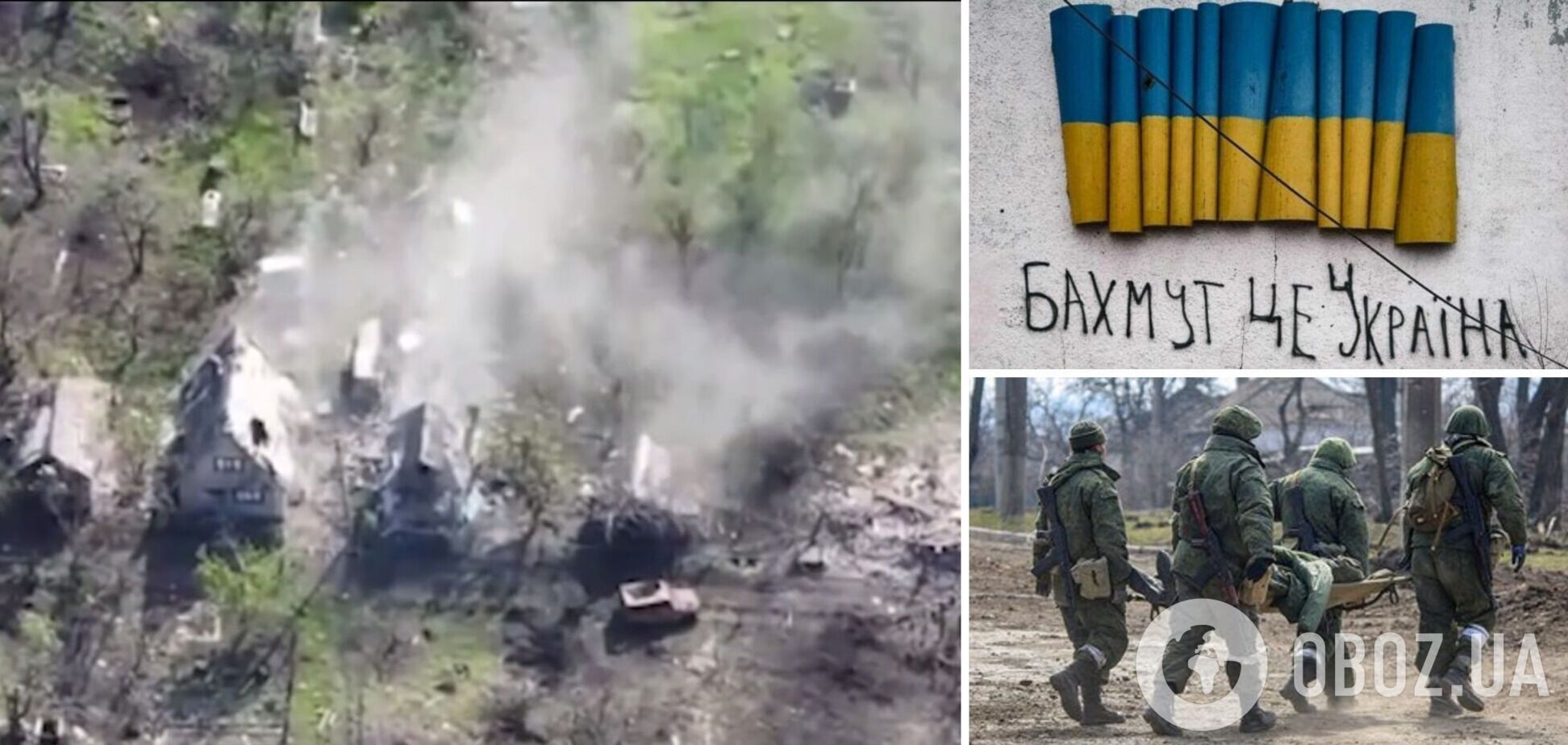 Українські штурмовики вдало відпрацювали по російських позиціях під Бахмутом: Сирський показав відео