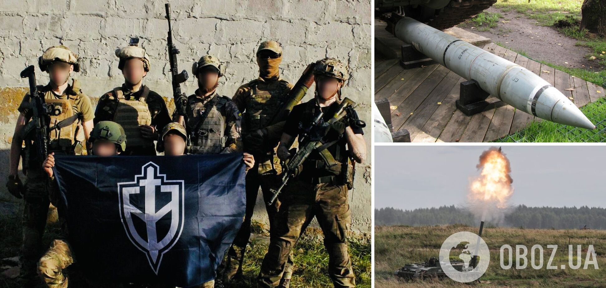 Операція РДК у Бєлгородській області