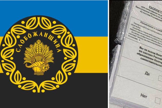 На Бєлгородщині тривожно