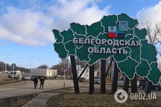 В Белгородской области ввели режим 'контртеррористической операции': что известно