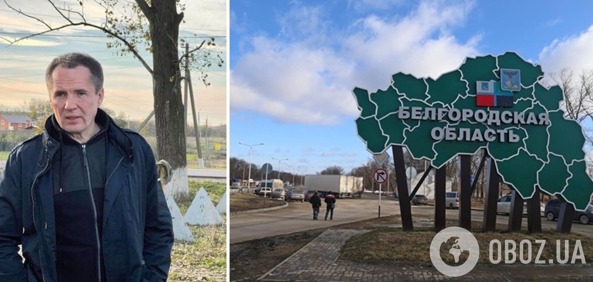 В Белгородской области ввели режим 'контртеррористической операции': что известно