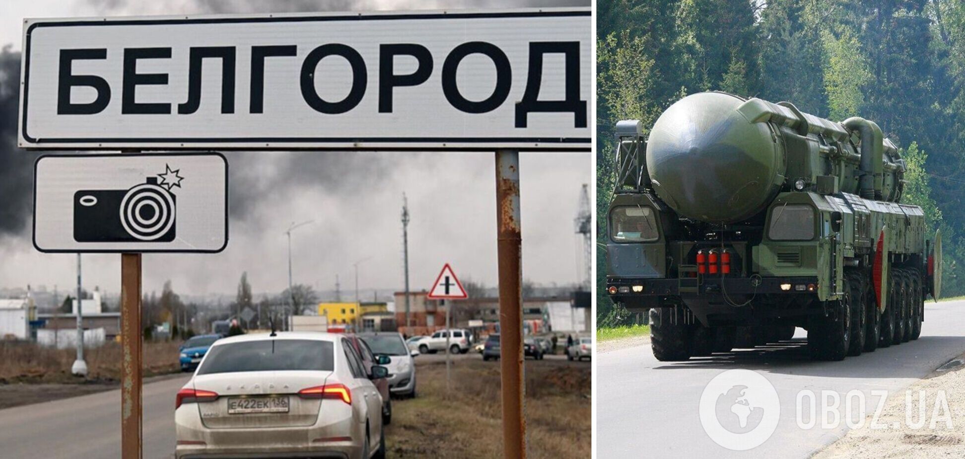 Операция БУМеранг: московиты срочно эвакуируют ядерные боеприпасы из 'Белгорода-22'