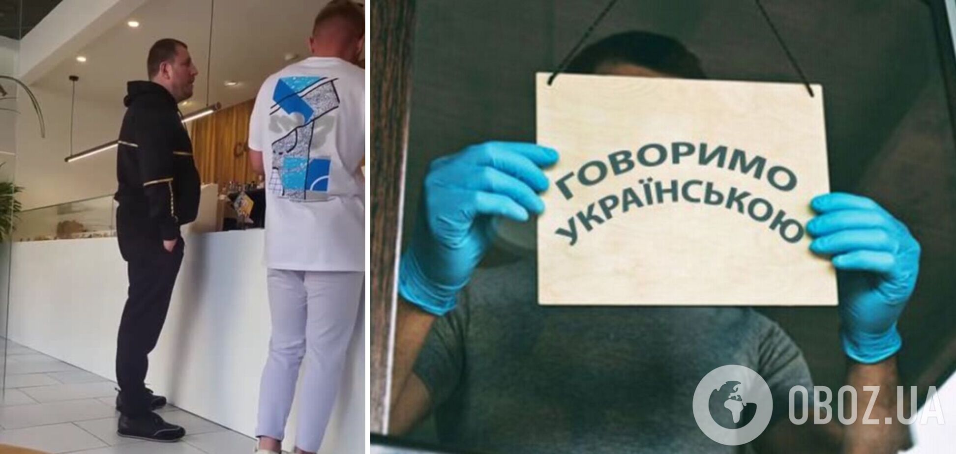 'Какая разница?' В Черновцах посетитель кафе устроил языковой скандал и назвал Одессу и Харьков русскоязычными регионами. Видео
