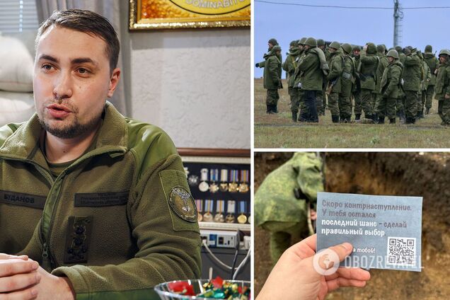 'Вы можете завершить войну уже сейчас': Буданов обратился к оккупантам с призывом сдаваться в плен. Видео