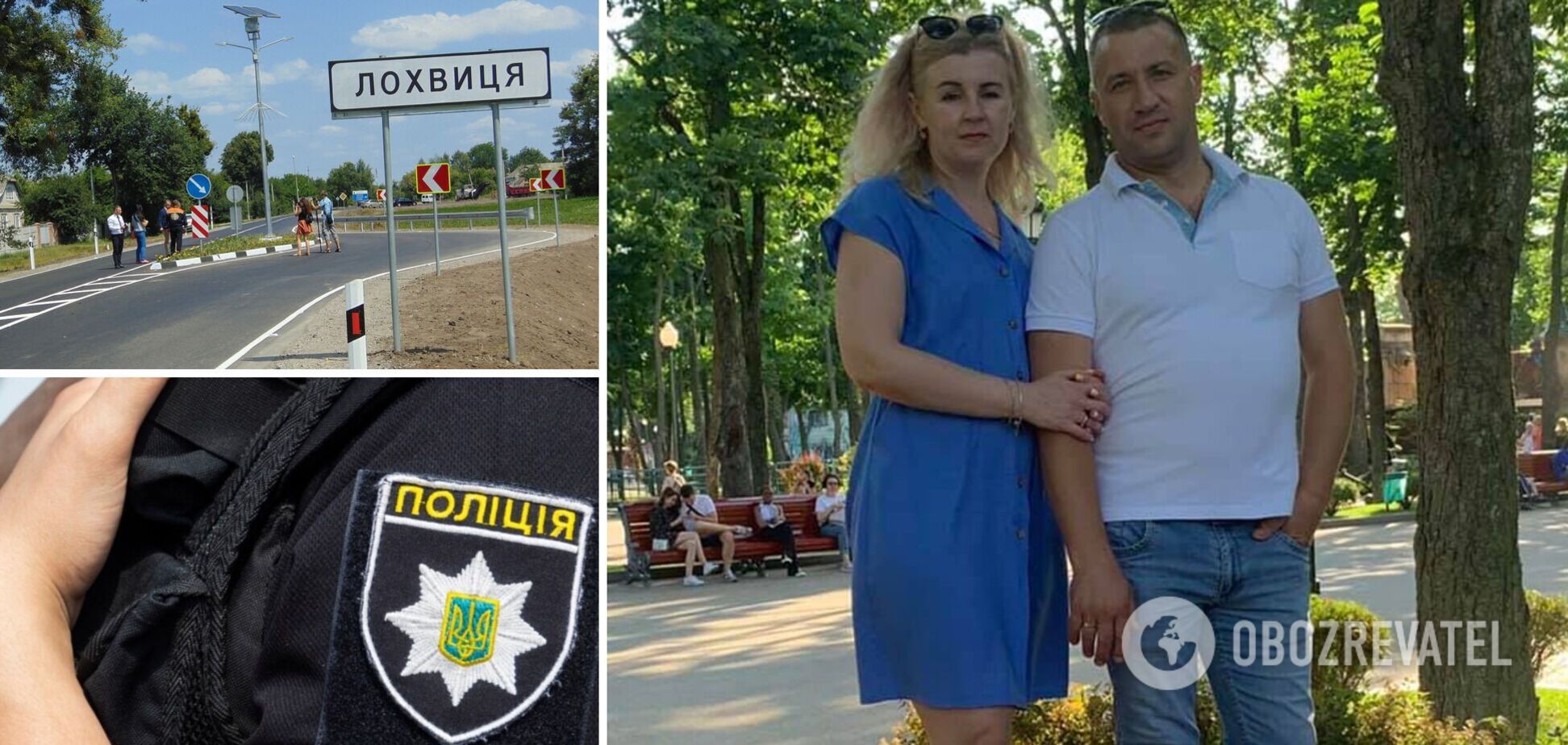 Вбив через давній конфлікт: на Полтавщині чоловік розстріляв трьох сусідів, а потім підірвав себе