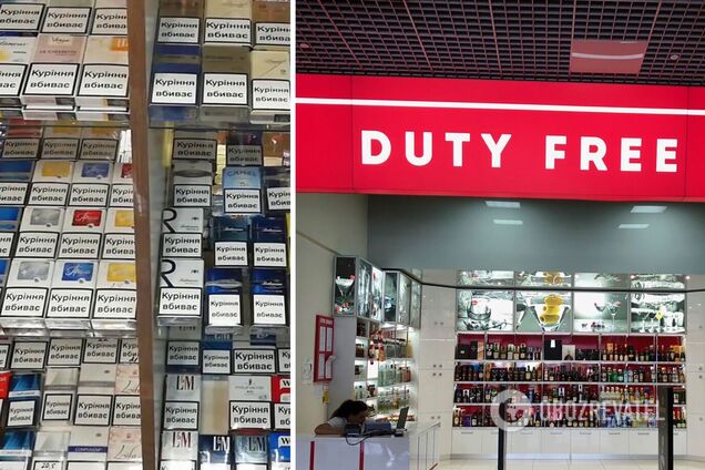 В Україні встановили норми продажу цигарок та алкоголю в одні руки в магазинах Duty Free