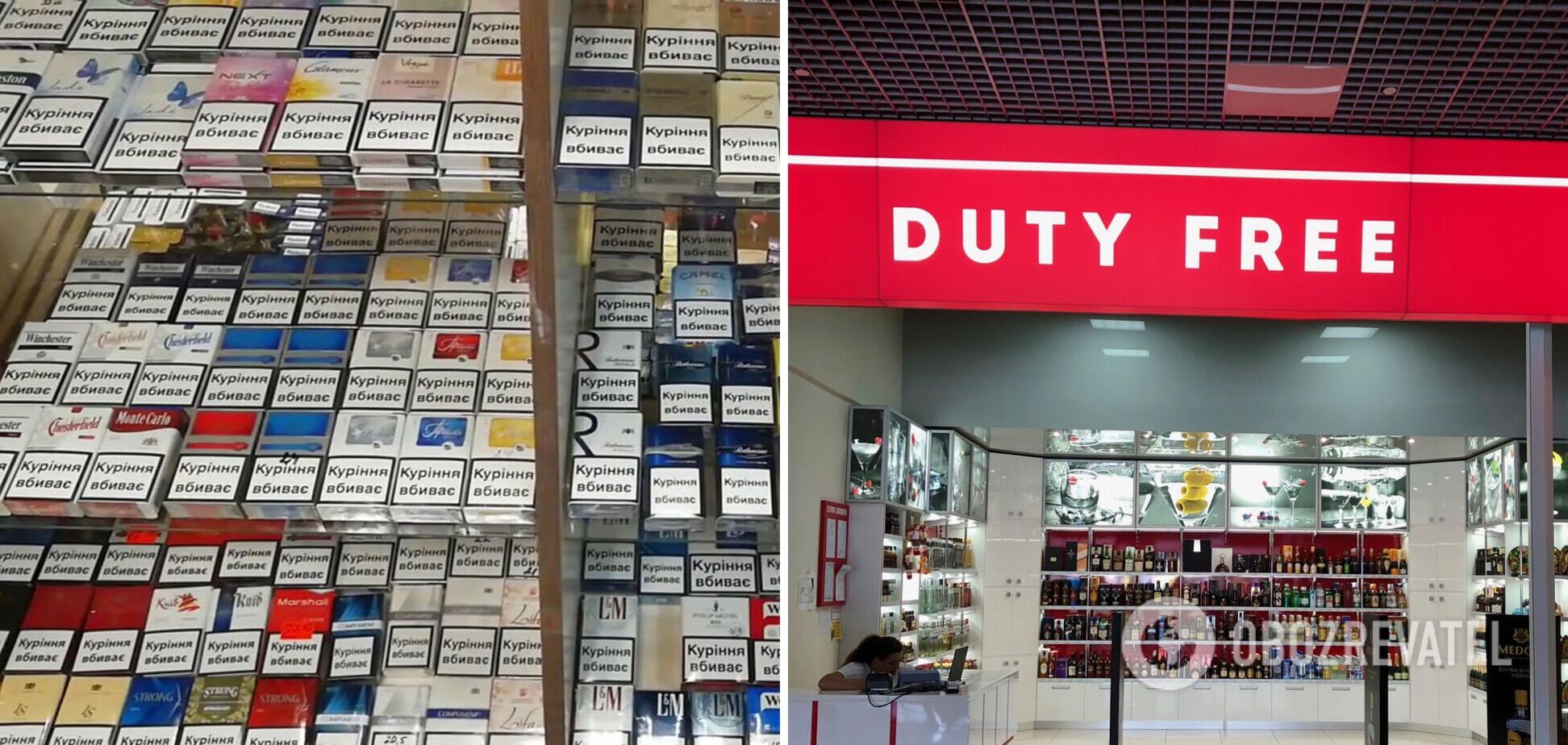 В Украине установили нормы продажи сигарет и алкоголя в одни руки в магазинах Duty Free