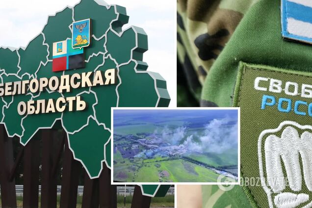 'Обратились жители': в легионе 'Свобода России' назвали цель спецоперации в Белгородской области