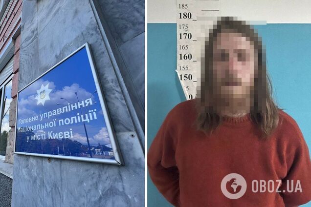 Зловмиснику повідомили про підозру