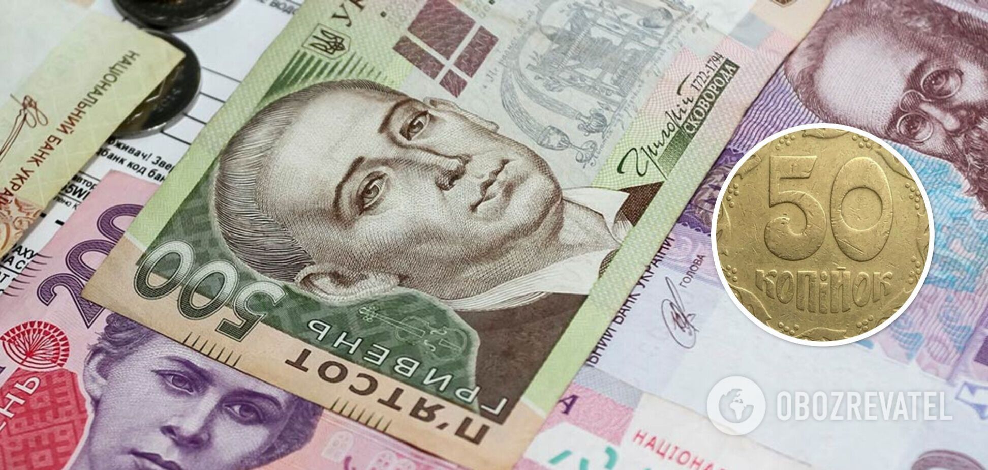 Ценные 50 коп. 1994 года можно продать за тысячи гривен