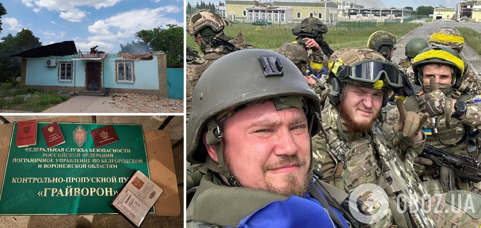 Российские добровольцы в Белгородской области использовали технику, отбитую у армии Путина: в ГУР раскрыли подробности