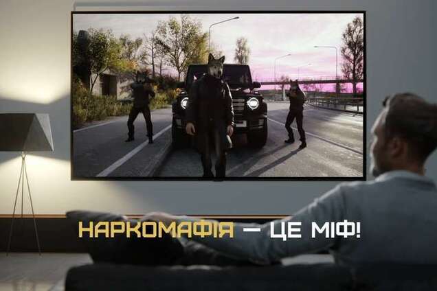Організатори акції 'Спіймай баригу': наркомафія – це міф, і немає чого боятися