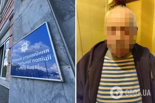 Зловмиснику повідомили про підозру