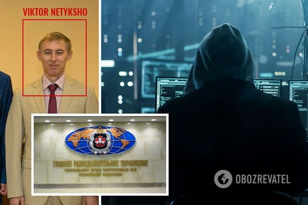 Украинские хакеры нашли единственное фото разведчика РФ, разыскиваемого ФБР за вмешательство в выборы США: детали дела