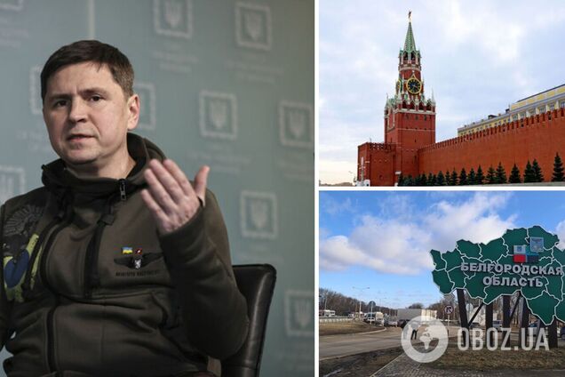 ОП о событиях в Белгородской области: чем раньше оставите территории Украины, тем меньше будет для вас катастрофа