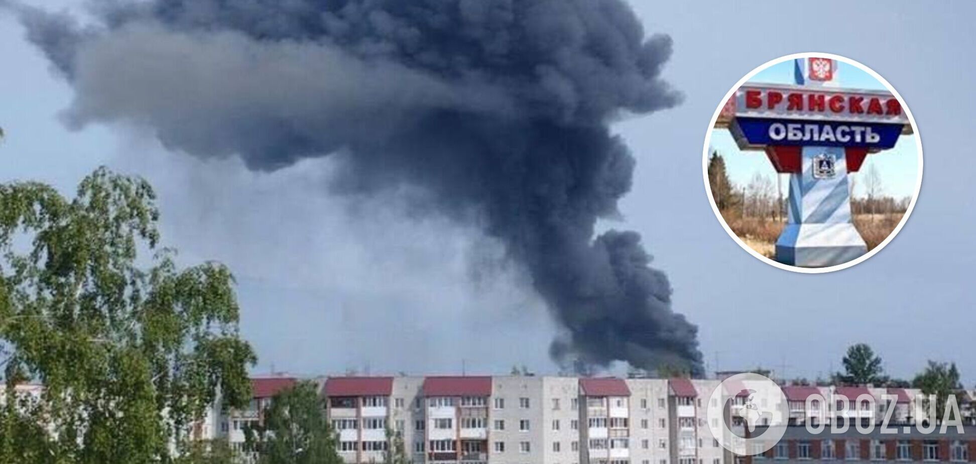 В Брянской области новая 'бавовна', поднялся столб черного дыма: в регионе объявили сбор силовиков. Фото