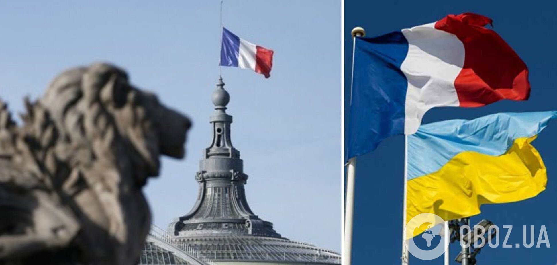Франция готова стать одним из гарантов безопасности для Украины: в МИДе сделали заявление