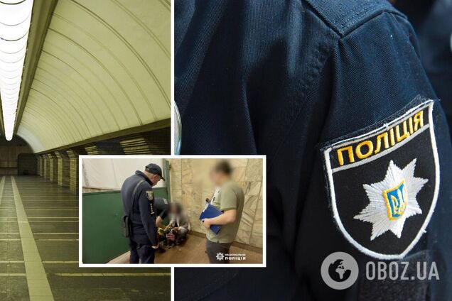'Агрессивно себя вел и нецензурно выражался': в полиции Киева разъяснили скандал с задержанием мужчины в метро. Видео