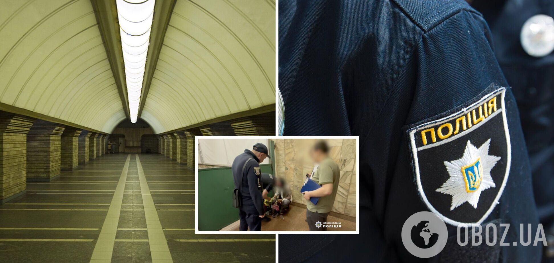 'Агресивно поводився та нецензурно висловювався': у поліції Києва роз’яснили скандал з затриманням чоловіка у метро. Відео