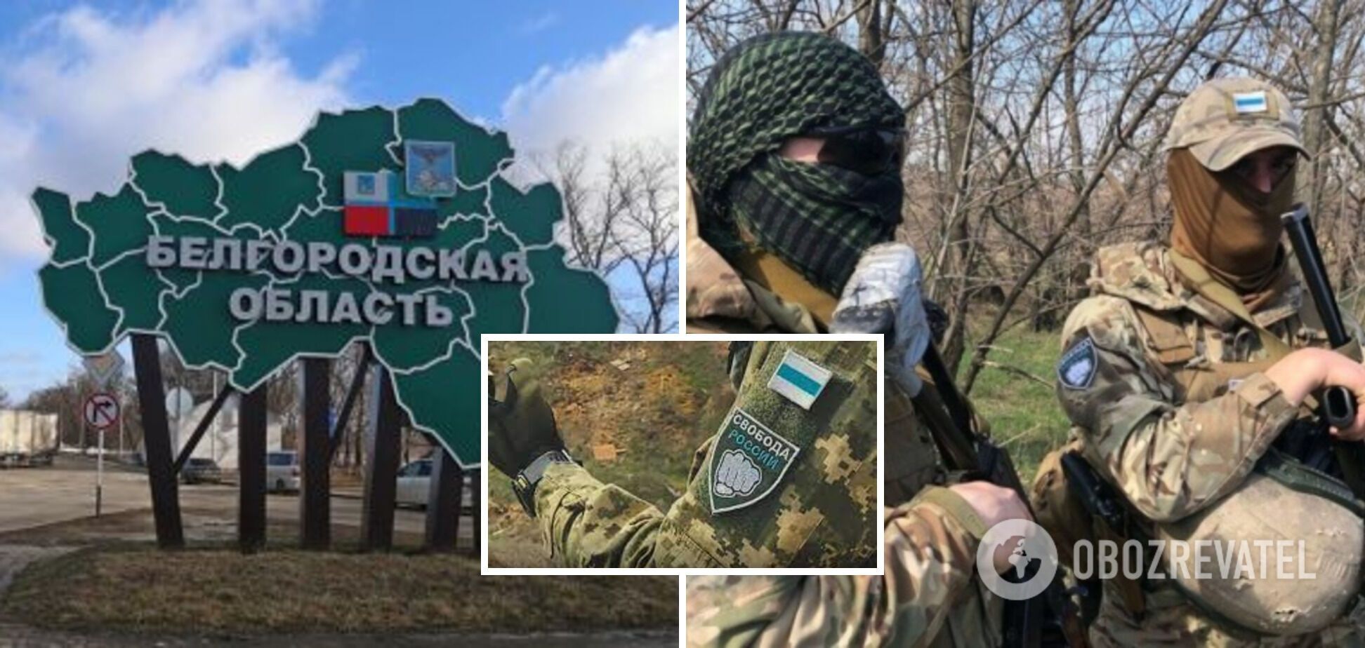 Ексофіцер ФСБ, актор, музикант: ідентифіковано чотирьох добровольців РФ, прорив яких у Бєлгородську область викликав паніку 
