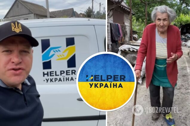 Досвід волонтерів має бути прикладом: засновник 'HELPER Україна' звернувся до українців