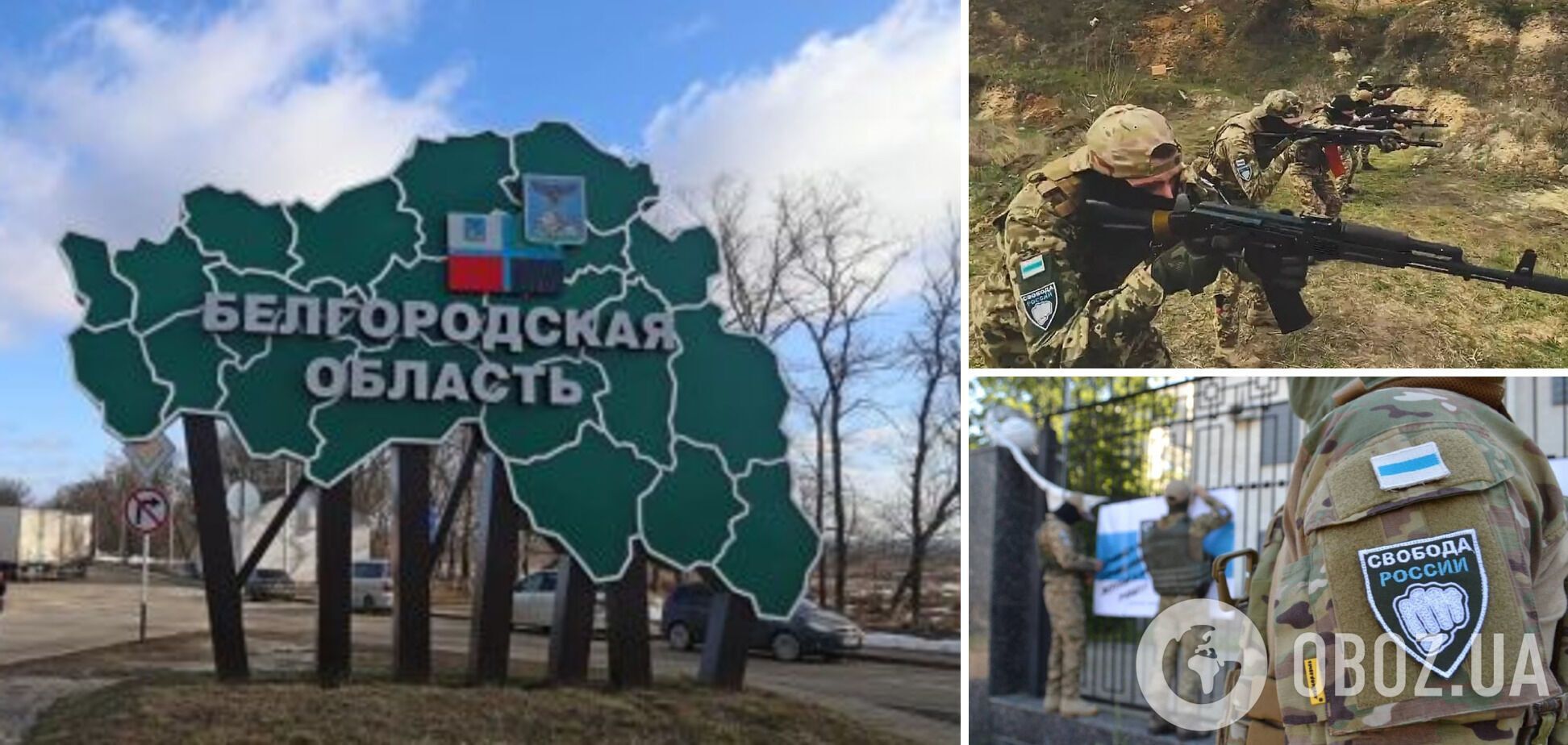 'Это когда-нибудь закончится? Уже не смешно': россияне запаниковали из-за новых боев в Белгородской области