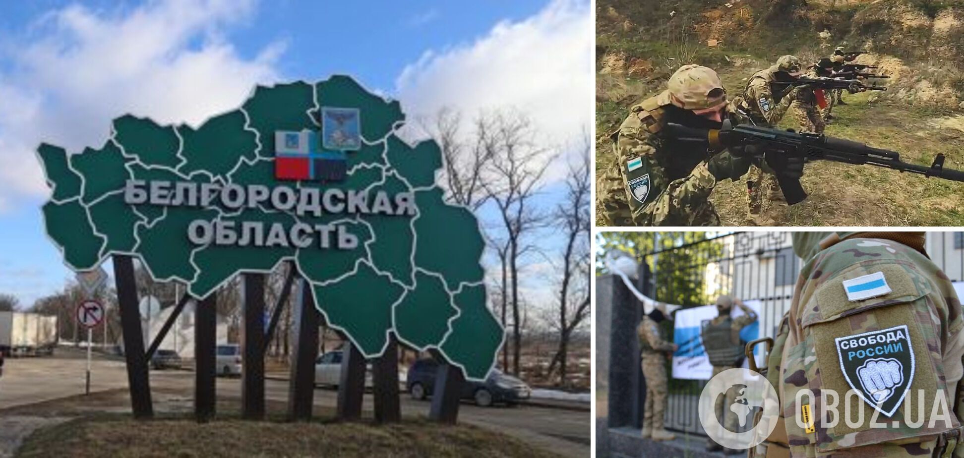 'Це коли-небудь закінчиться? Вже не смішно': росіяни запанікували через нові бої в Бєлгородській області