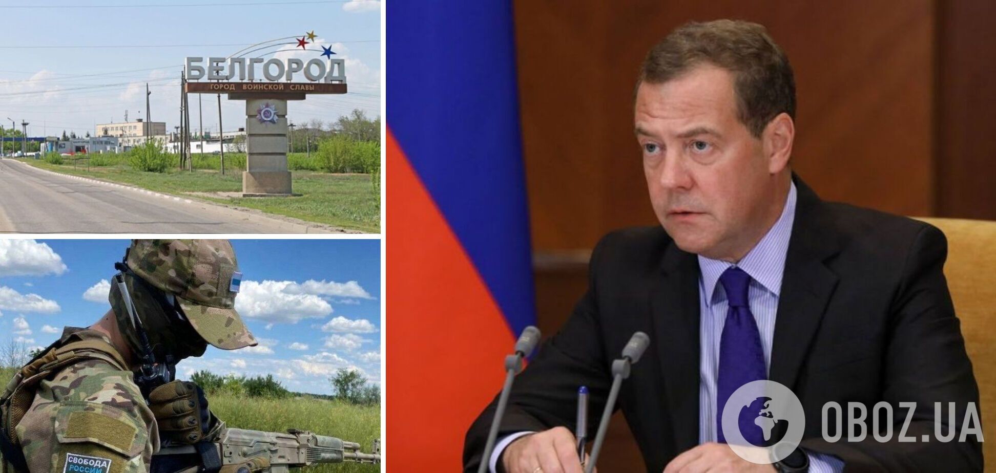 'Надо уничтожать как крыс': Медведев устроил истерику из-за 'ДРГ' в Белгородской области и попытался угрожать