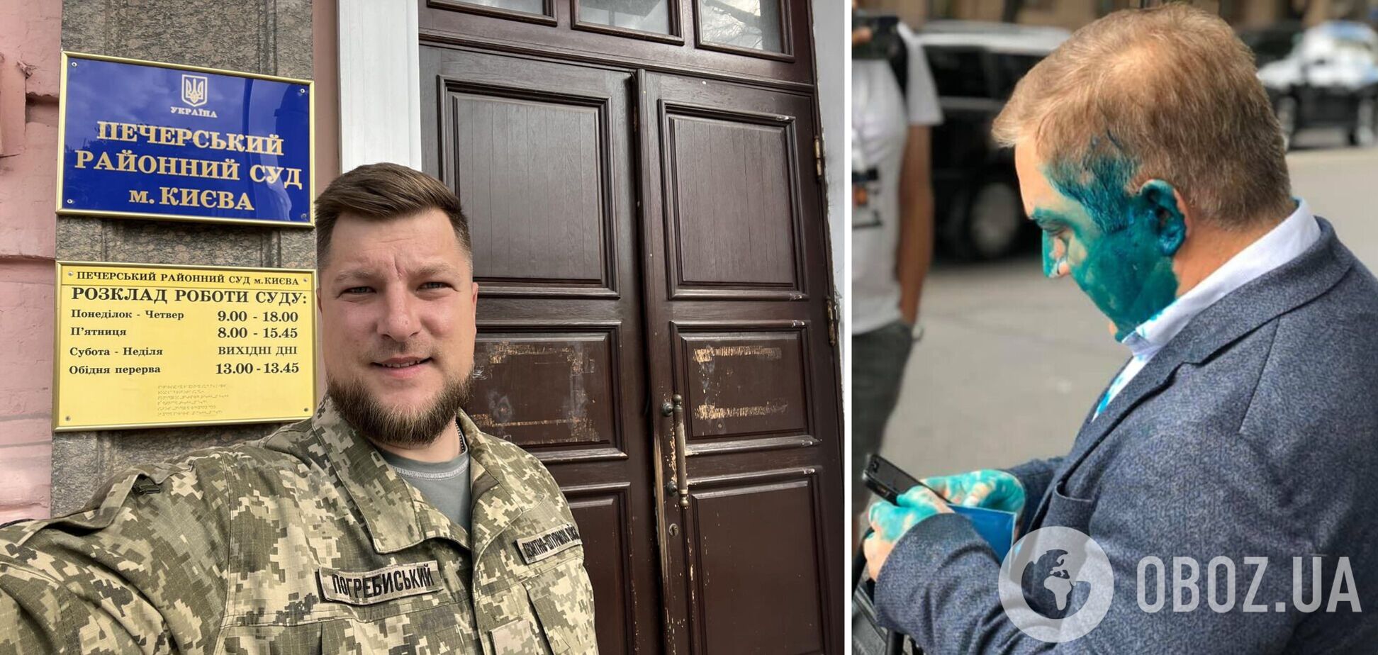 В Украине до сих пор судят воина-десантника Погребиского по иску обвиняемого в госизмене Волошина