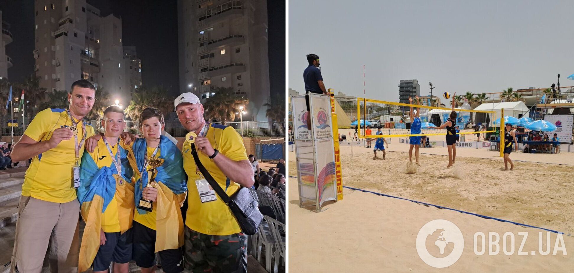 Тріумф українських учнів на чемпіонаті світу з пляжного волейболу