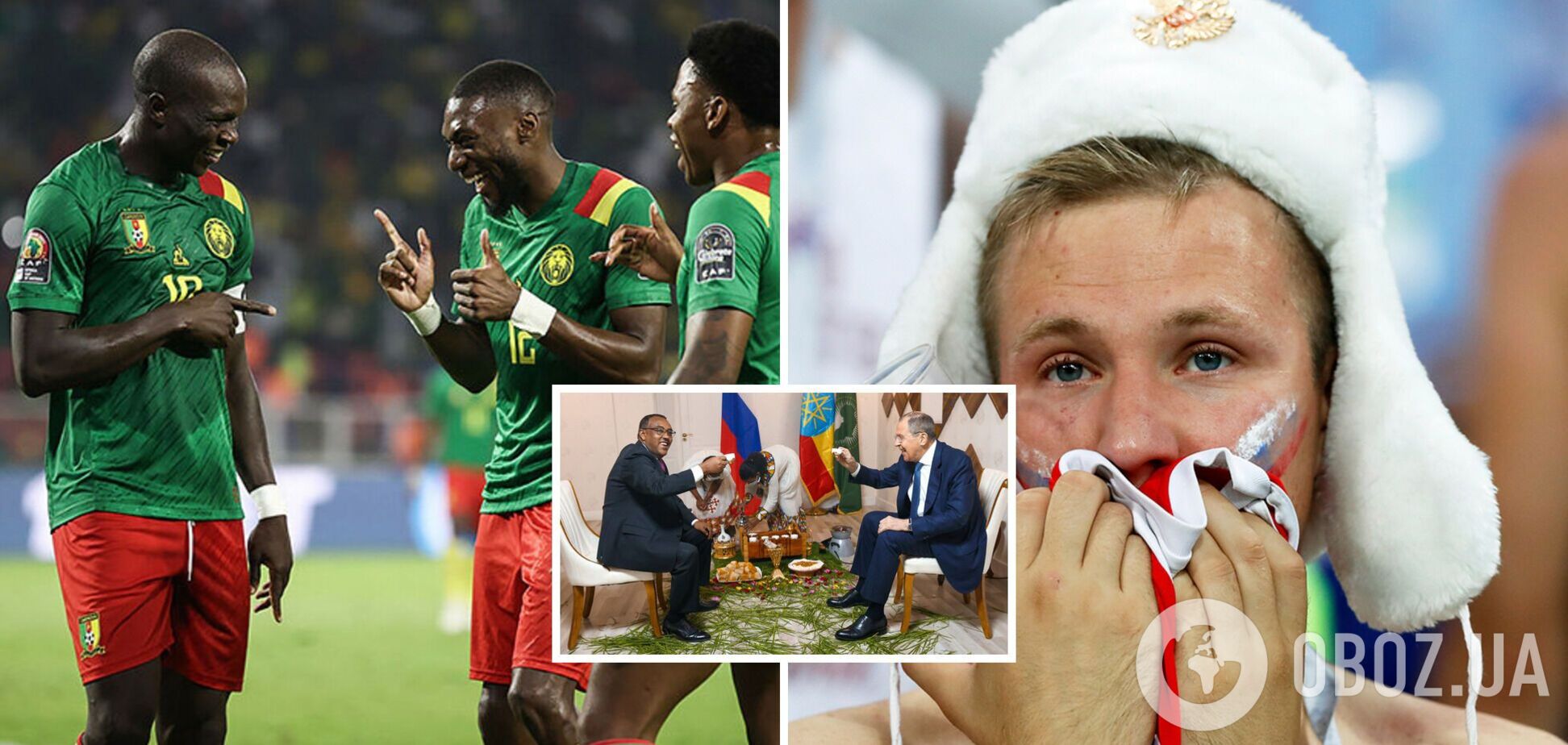 'Плохо Лавров бил в барабаны в Африке': россияне в истерике после отказа Камеруна играть со сборной РФ