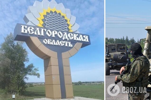 В Белгородской области отменили режим КТО, но так и не договорились, что говорить об 'украинской ДРГ'