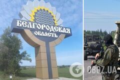 В Белгородской области отменили режим КТО, но так и не договорились, что говорить об 'украинской ДРГ'