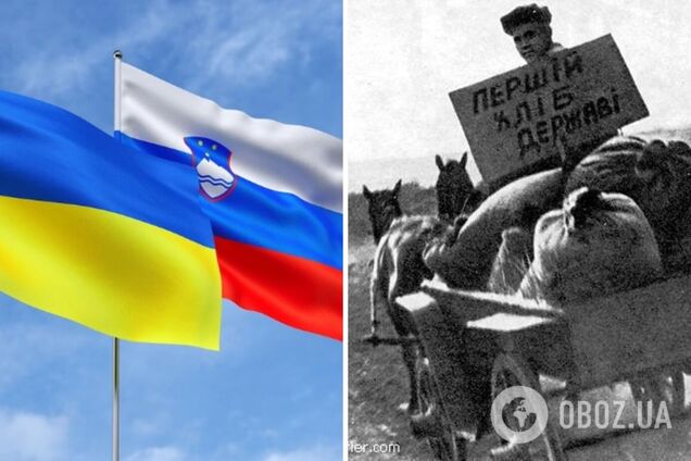 Словенія визнала Голодомор 1932-1933 років геноцидом українців