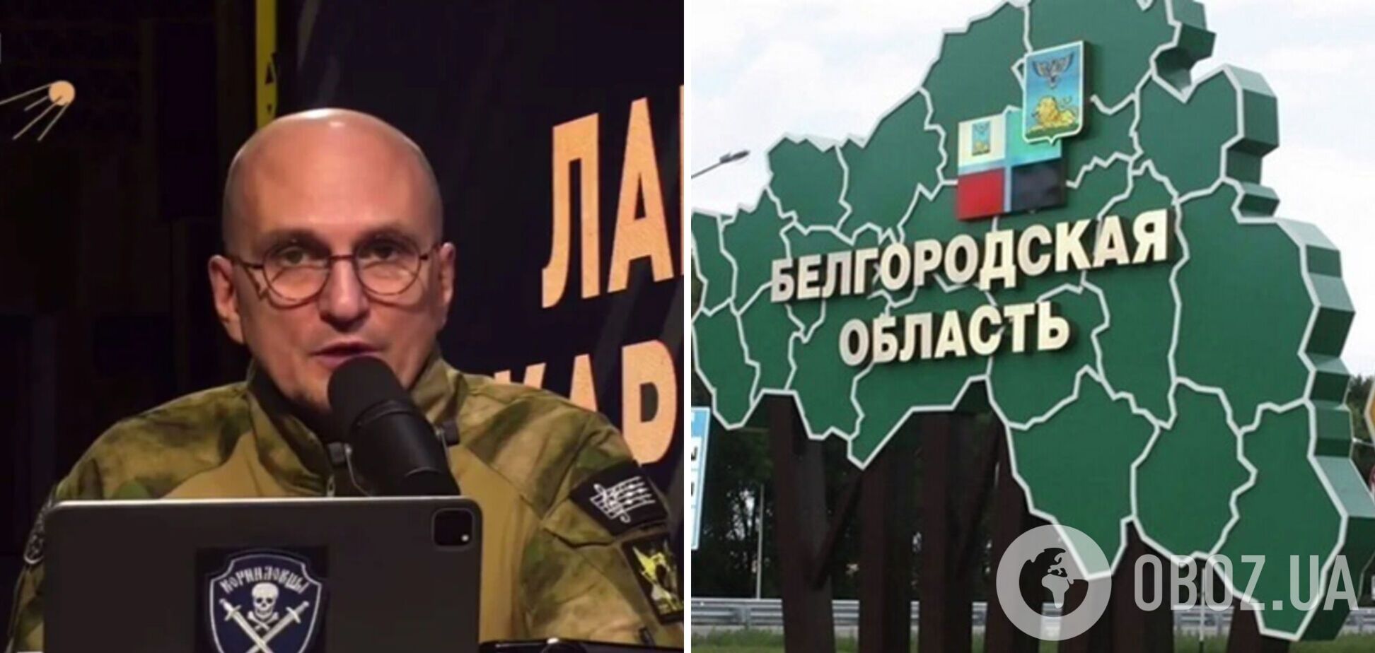 'Ничего в этом нет такого': российский пропагандист после атаки 'ДРГ' предложил создать 'буферную зону' в России. Видео