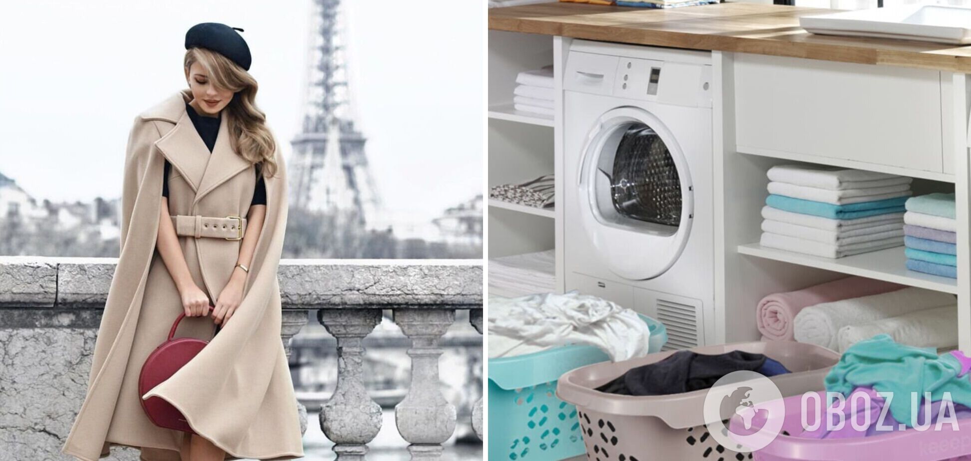 Як повернути речам ідеальну чистоту: французький спосіб прання