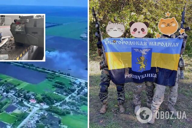 Операция в Белгородской области стала ударом для россиян: в ISW объяснили, что произошло. Карта