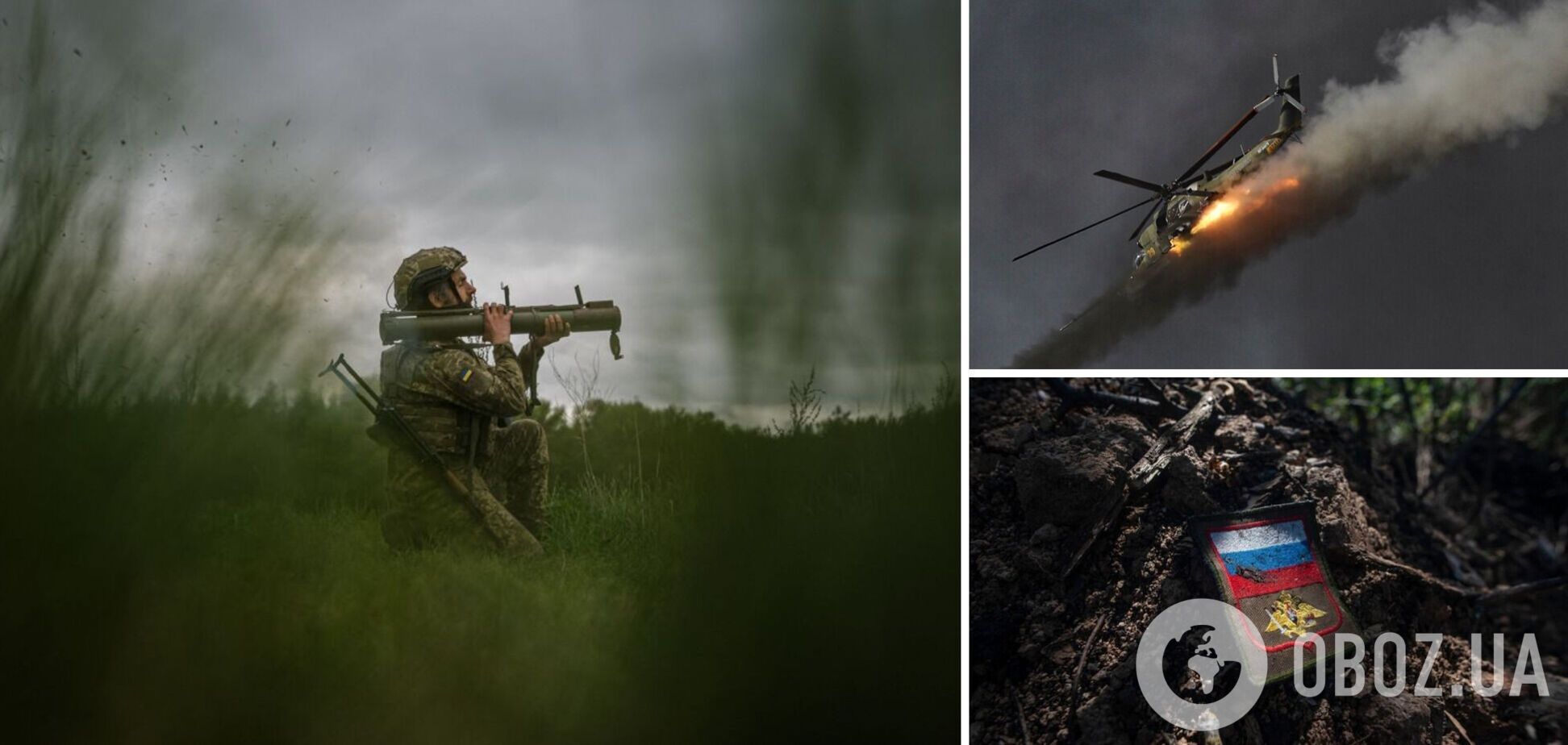 ЗСУ ліквідували ще 480 окупантів, знищили 40 ворожих артсистем і вертоліт 'Крокодил' – Генштаб