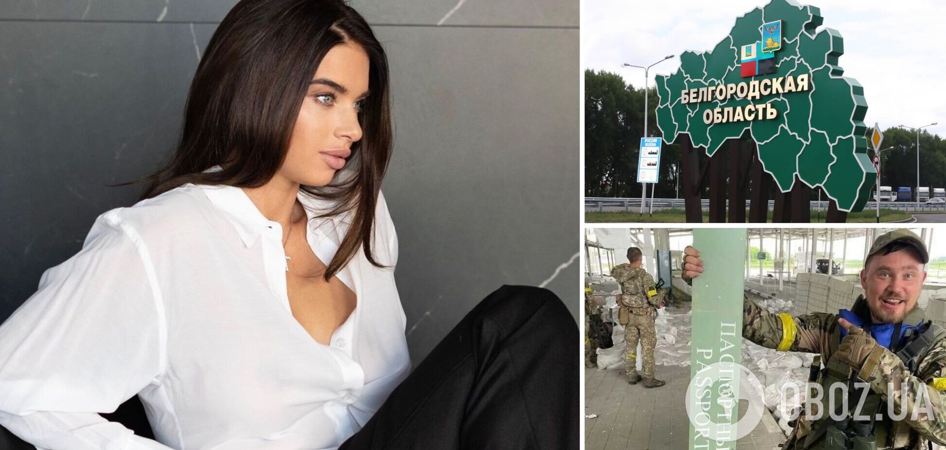 Екатерина Усик