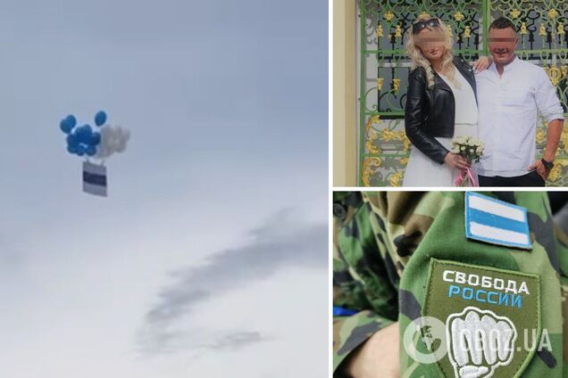 У Москві затримали подружжя, яке запустило кульки з прапором легіону 'Свобода Росії': росіяни вимагають розправи. Фото і відео