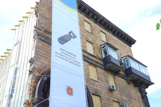 В Запорожье восстановят исторический дом, в который попала ракета РФ: 'Метинвест' дал на это 50 млн