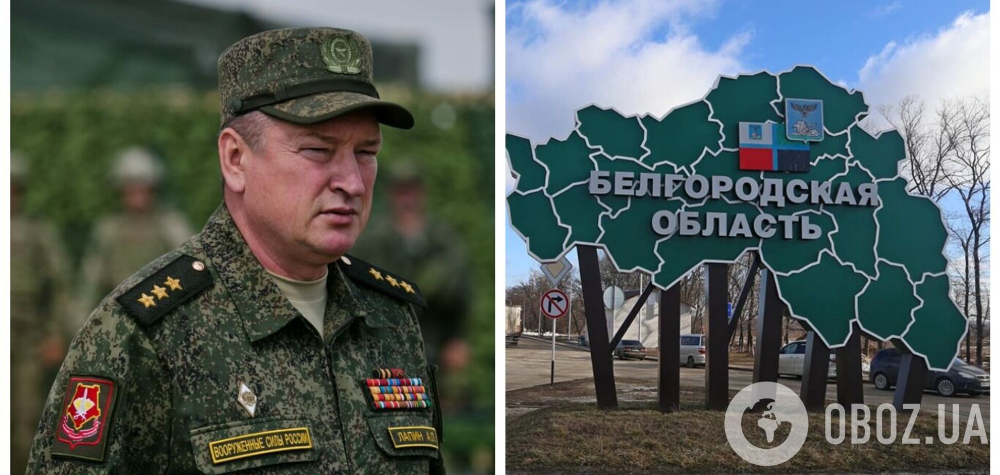 Операція добровольців у Бєлгородській області збурила росіян: в ISW пояснили, що відбулося і чому поява Лапіна не випадкова. Карта