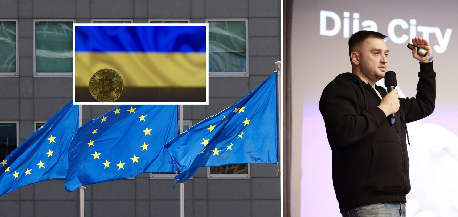 Замминистра Борняков рассказал о перспективах регулирования криптовалюты в Украине