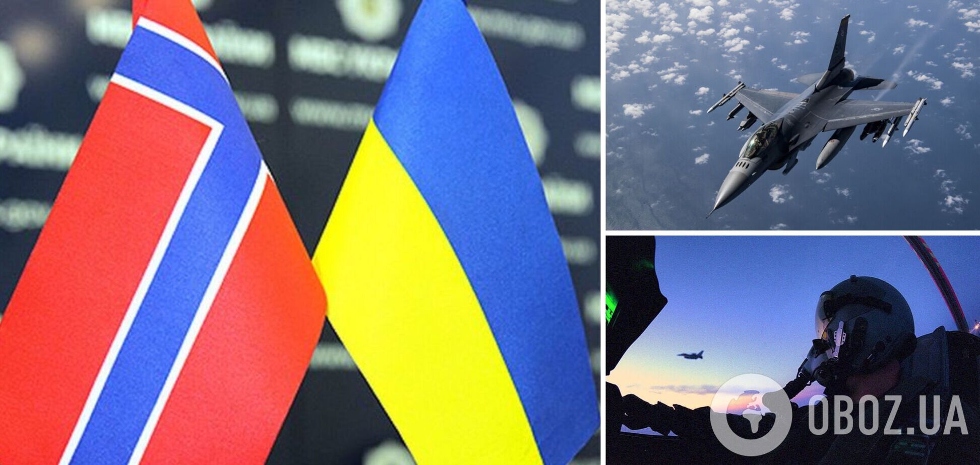 Норвегия рассмотрит возможность обучать украинских пилотов на F-16, – министр обороны